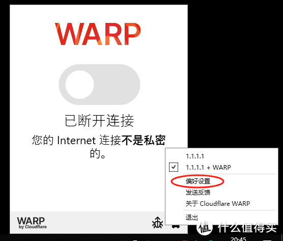 云Flare如何实现内网穿透？无需公网IP也能让电脑访问其他网络