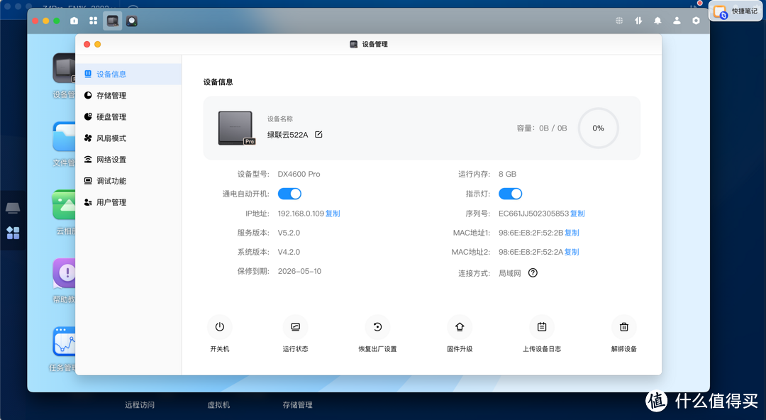 电视 vs 投屏投影 | 5330字的深度对比，极空间 Z4Pro与绿联NAS全面评测