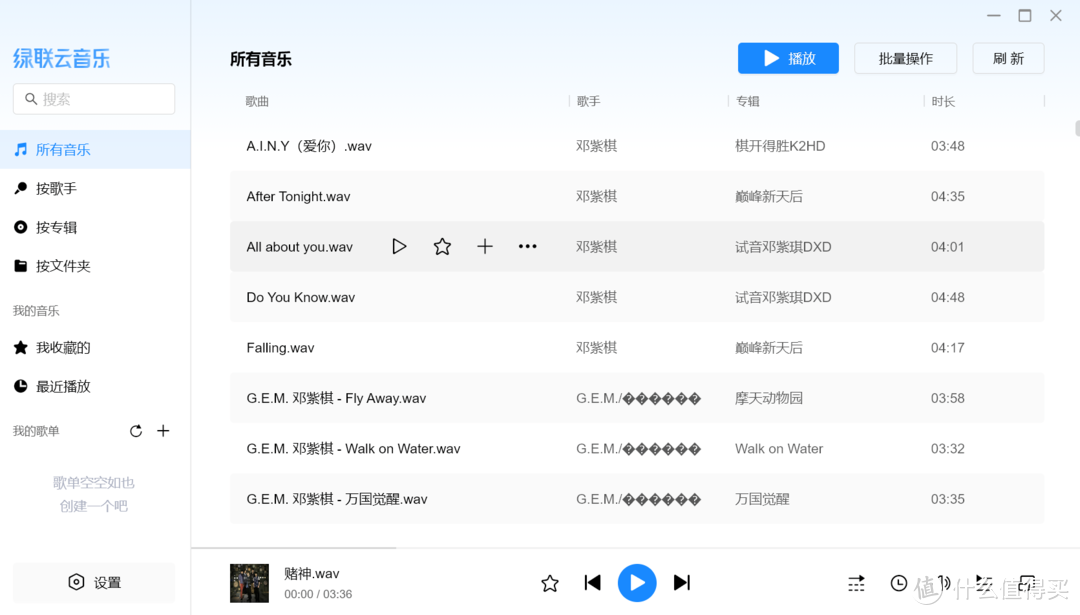 趣味数码专栏 篇一百八十七：简单好上手！NAS进阶新体验分享-绿联DX4600Pro
