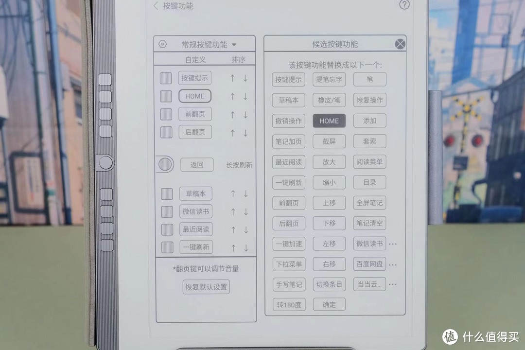 生活品质好物 篇六十六：汉王全新电纸书N10 ，用专业书写及阅读体验让您放下手中的Pad
