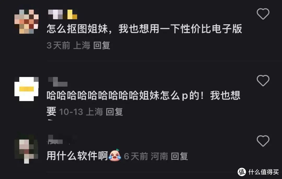 又一个“名媛”冲上热搜，这次网友骂不起来了