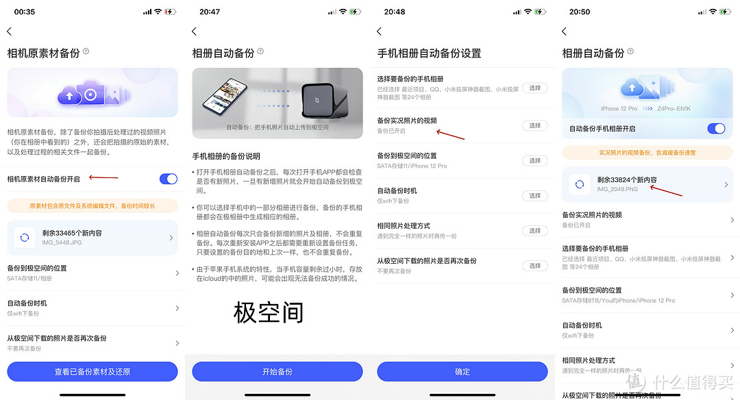 电视 vs 投屏投影 | 5330字的深度对比，极空间 Z4Pro与绿联NAS全面评测