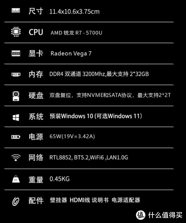 579元绝对值！英特尔12代N100准系统，电脑比白菜还便宜的时代来了！