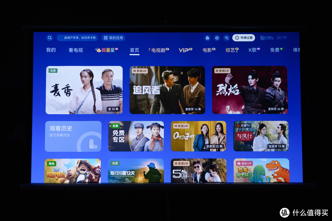 不到四千的4K纯三色激光投影仪：坚果N1S 4K上手体验