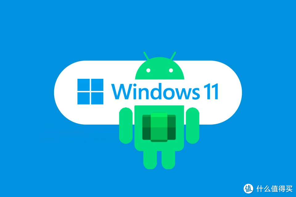 再次半途而废！Windows11正式终止“兼容”安卓