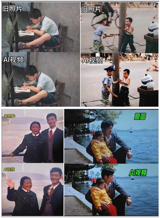 AI帮助你还原40年前的照片