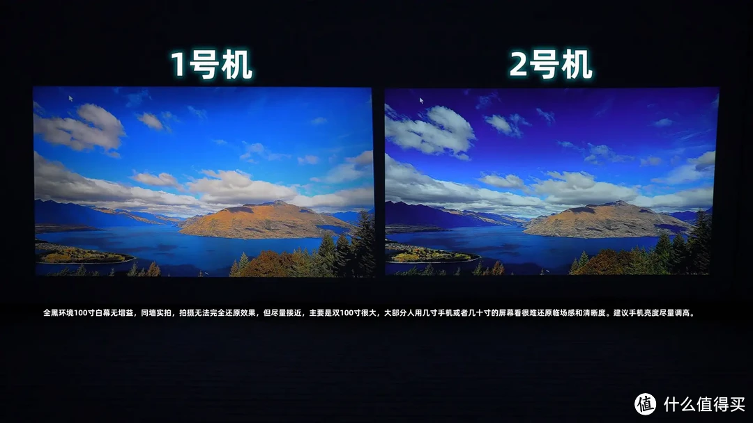 大眼橙C1D对极米Play3，最细节的画质对比，逐帧说明，原理解析。