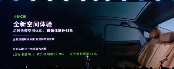 全球纯电续航最长加油轿车！全新零跑C01上市：13.68万元起