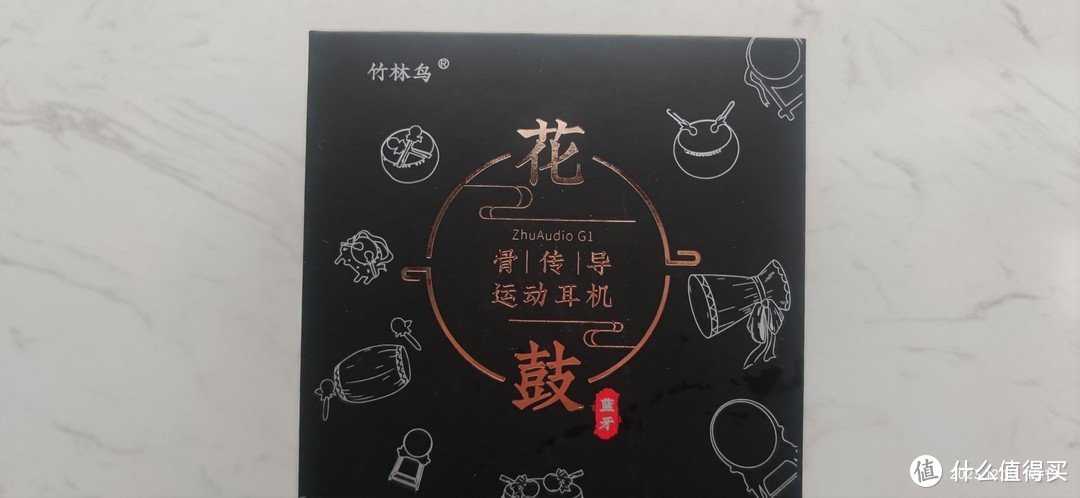 竹林鸟花鼓开放式骨传导蓝牙耳机，是一款值得你尝试的好耳机！
