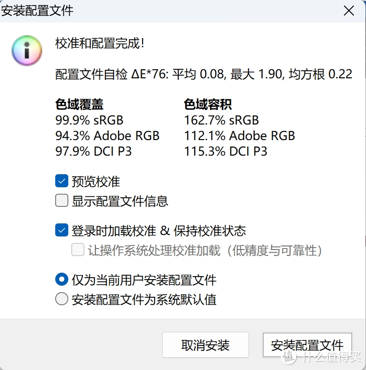 揭秘，哪些型号的电脑能满足你的需求并立省1万元?