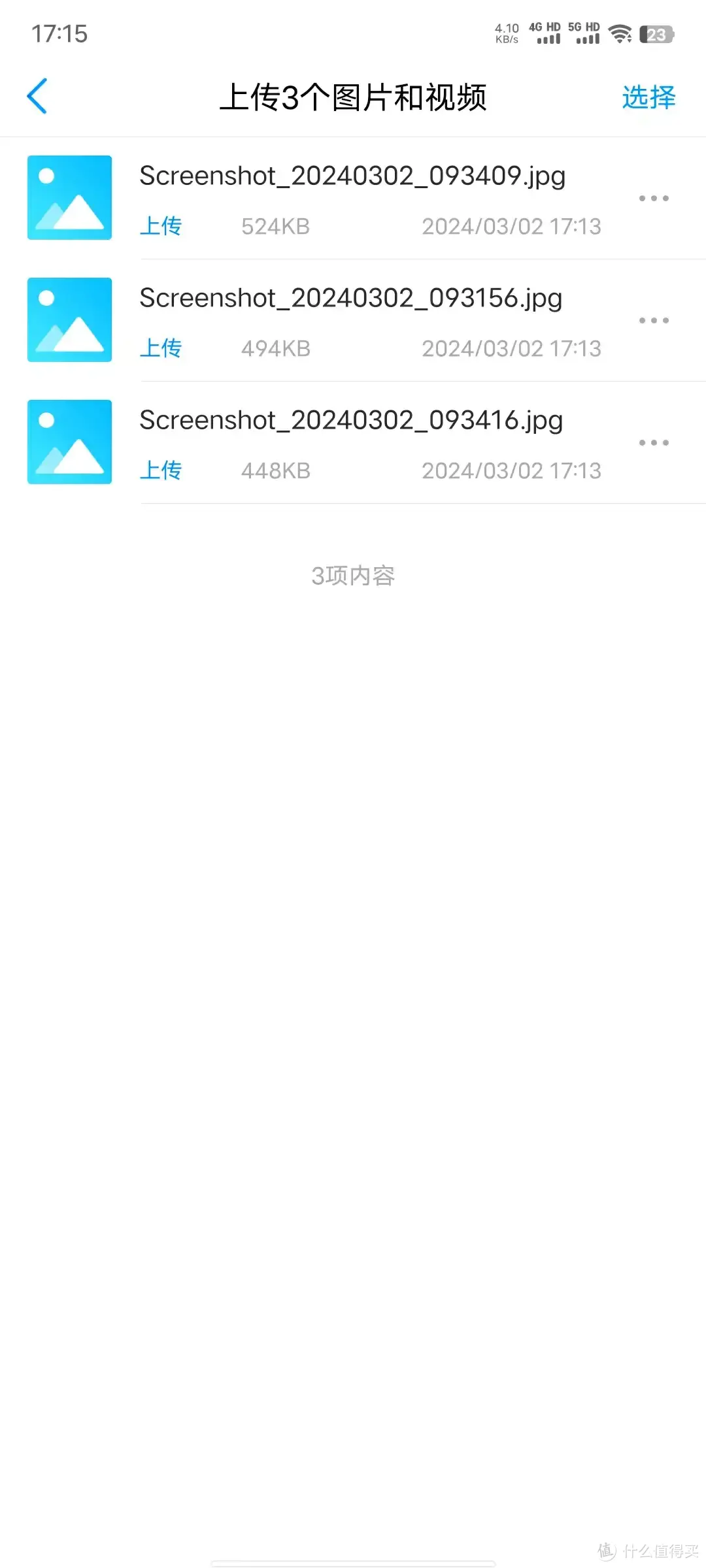 2024年玩客云APP停服后，玩客云还能用吗？
