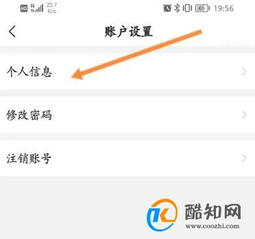 企查查怎么绑定邮箱优质