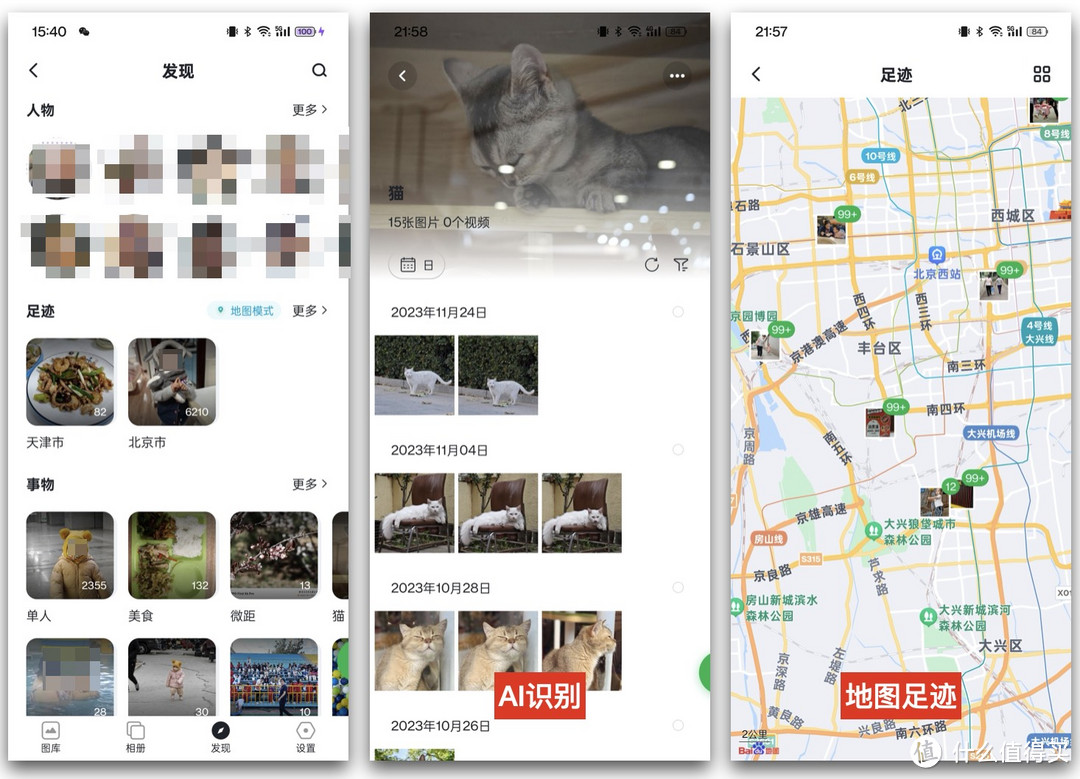 上手无门槛！一个私有云解决文件、照片存储的大问题