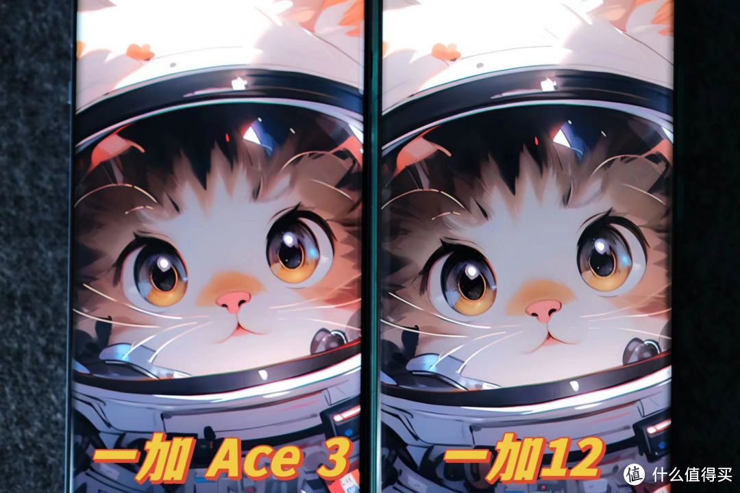 生活品质好物 篇九十四：不到3K的价格，竟然买到“真”旗舰手机——一加Ace 3，不是旗舰的躺赢王