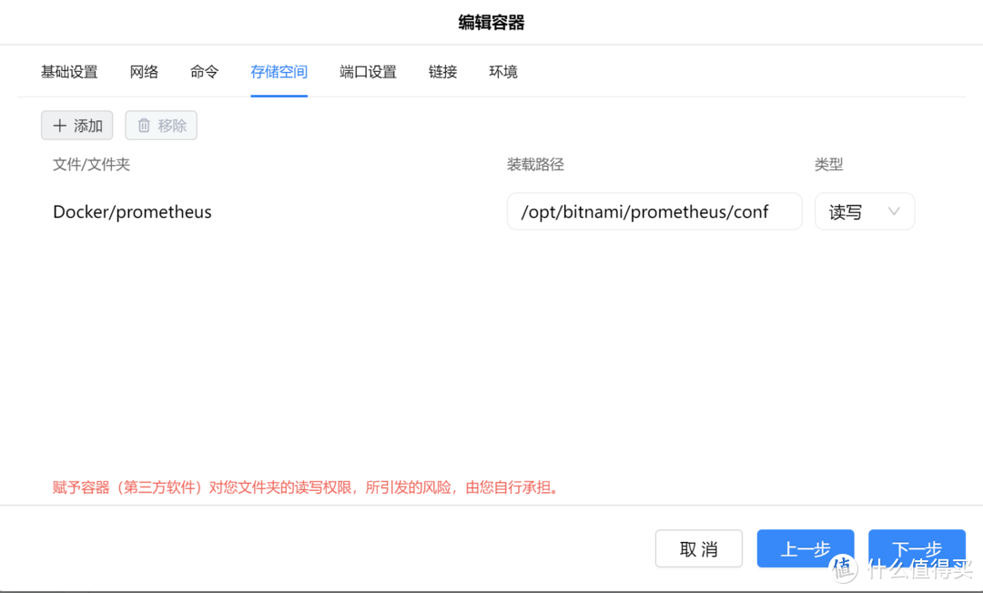一体式入门系统看板，如何全面感受酷炫设备体验?