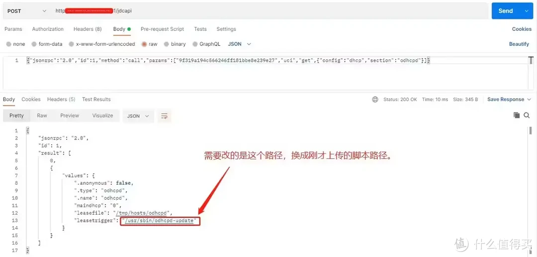 京东云无线宝AX1800 pro亚瑟免拆刷机openwrt和华硕保姆教程