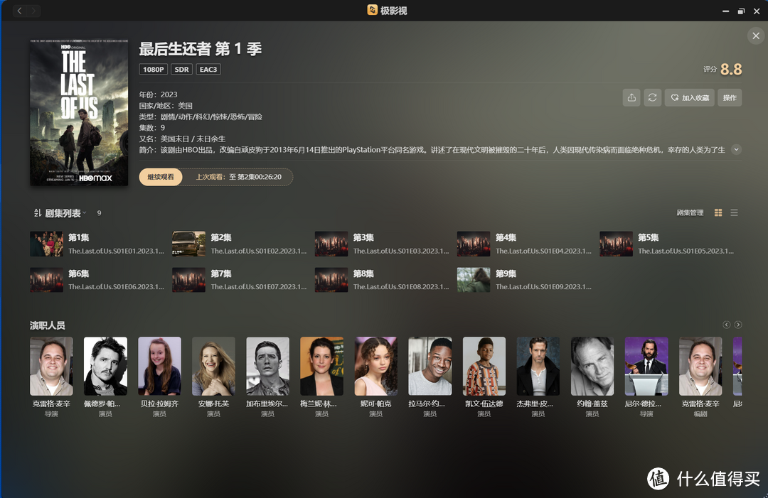 这也许就是家用私有云NAS最好的期待！万字长文为你讲述极空间Z4 Pro的开箱体验，你想知道的都有
