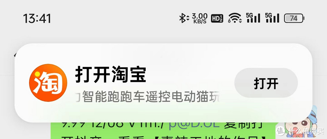玩弄数码 篇一百五十八：一加12到底好不好用？！游戏、系统上手体验！