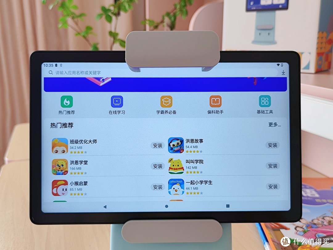 百元平板能否带来三千+的教育体验？酷比魔方小酷状元平板解析
