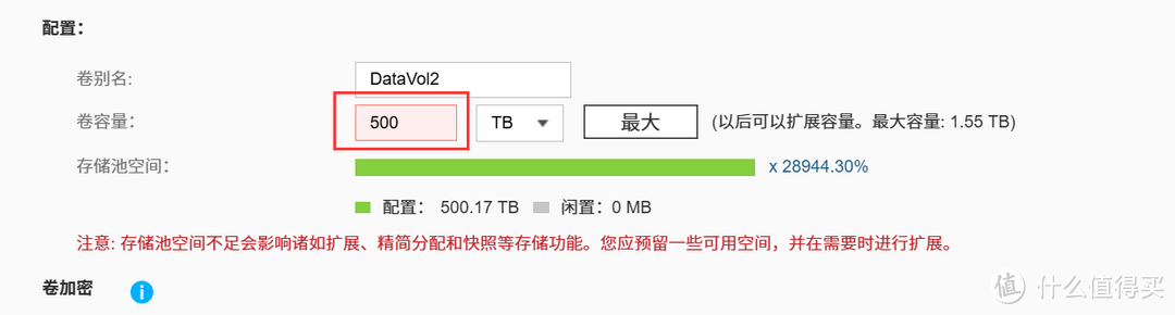 威联通静态卷vs固态卷选择攻略，如何确保数据安全和稳定运行