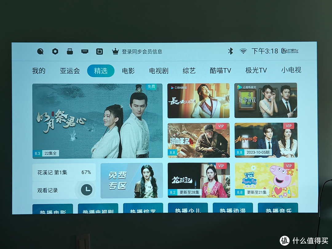神价，千元投影白天也可以看，实测万播M1 Pro投影仪