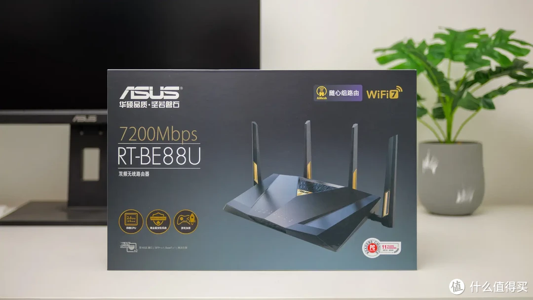 华硕RT-BE88U无线路由器，十口全速上网体验