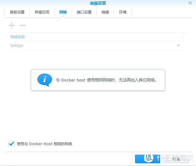 完蛋,我入坑NAS了 篇十二：用【Lucky】实现反向代理和HTTPS外网访问