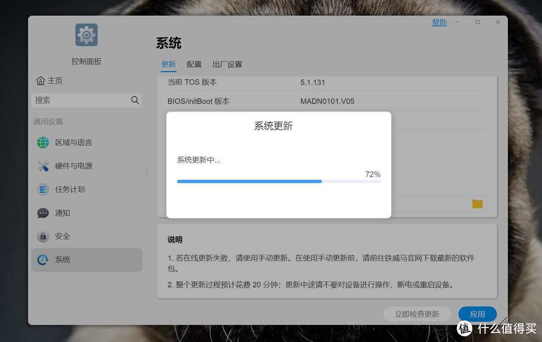 铁威马F4-424 PRO: 全新的四盘位NAS系统享受