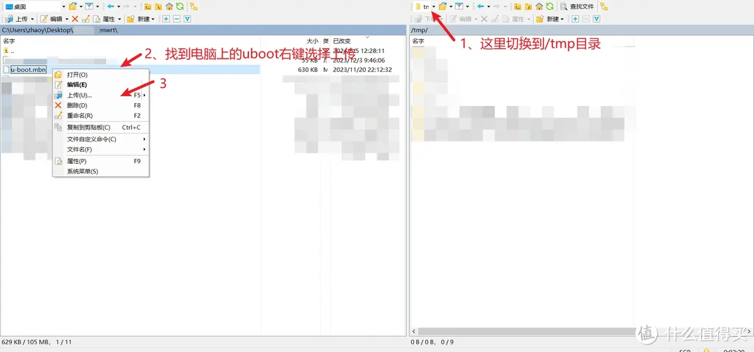 京东云无线宝AX1800 pro亚瑟免拆刷机openwrt和华硕保姆教程