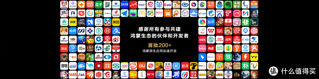 华为纯血鸿蒙星河版新系统发布，告别安卓，全新控制中心清爽亮相