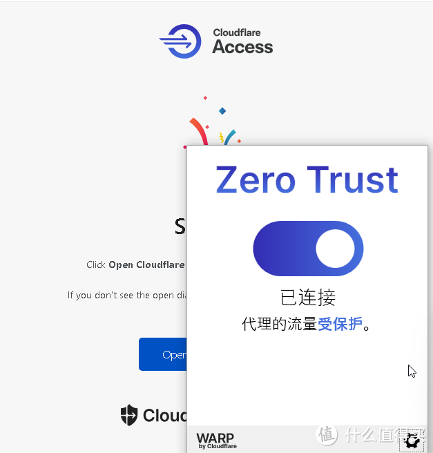 云Flare如何实现内网穿透？无需公网IP也能让电脑访问其他网络