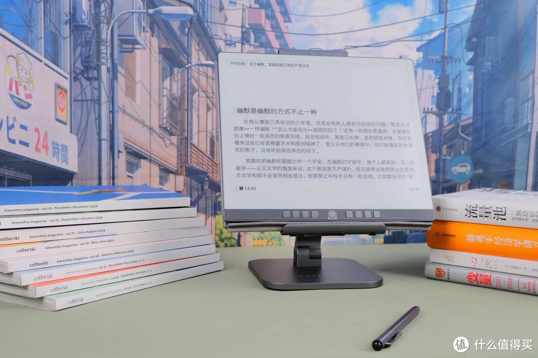 生活品质好物 篇六十六：汉王全新电纸书N10 ，用专业书写及阅读体验让您放下手中的Pad