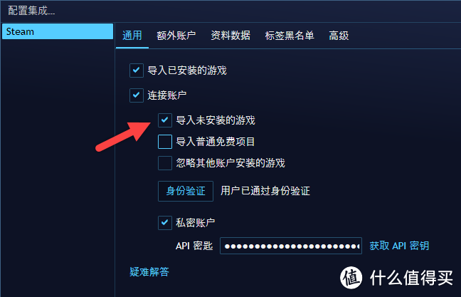 搭建游戏库-Playnite