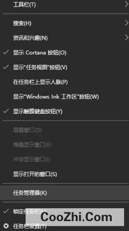 电脑如何打开任务管理器优质