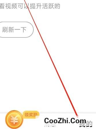 辣椒短视频如何退出登录优质