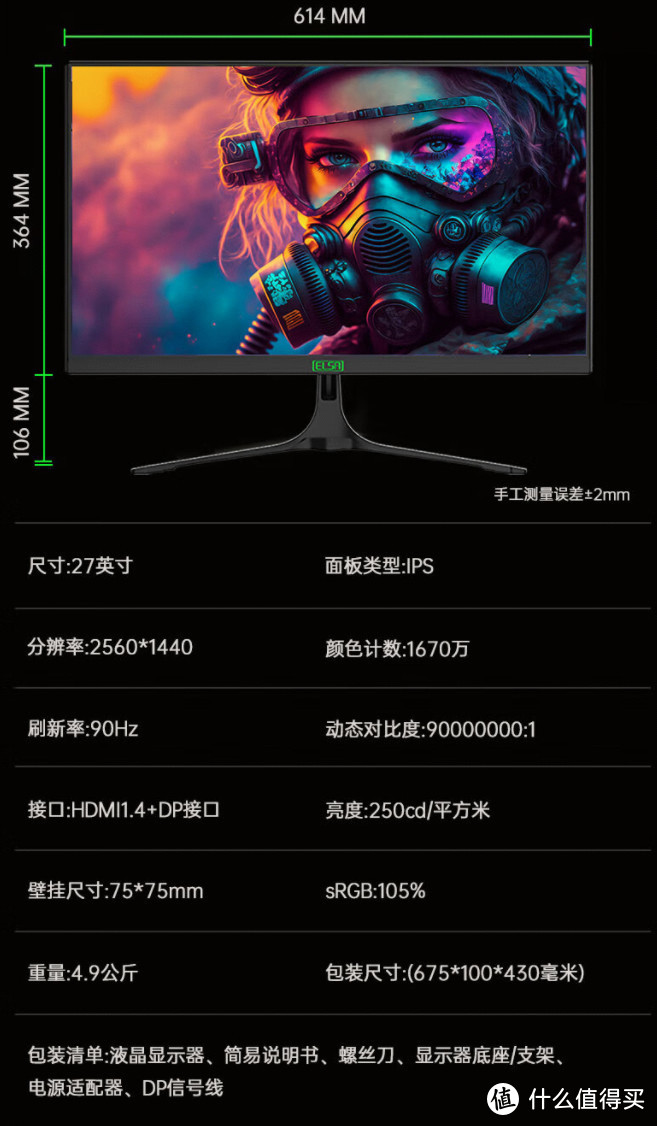 180Hz跌落神坛？499元180Hz成白菜！4K+160Hz跌到1699平民价！【10月显示器指南6款】