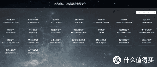 直男玩外设 篇十一：打工人的辅助利器——珂芝 Z98 AI 版键盘，让你的工作、生活更加省力体验评测，双模型AI加持就是不一样