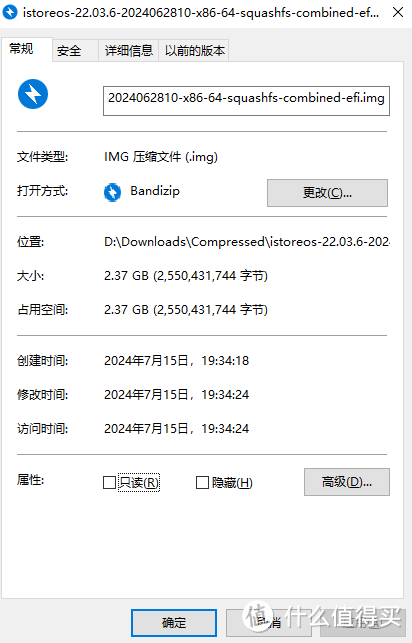 网恋者的福音，Win10虚拟机中的iStoreOS免费体验教程