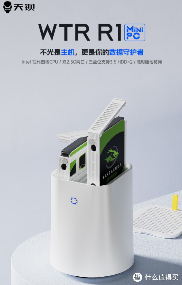 卷到吓人：878元=双盘NAS+因特尔12代N100电脑+双2.5G口软路由三合一！