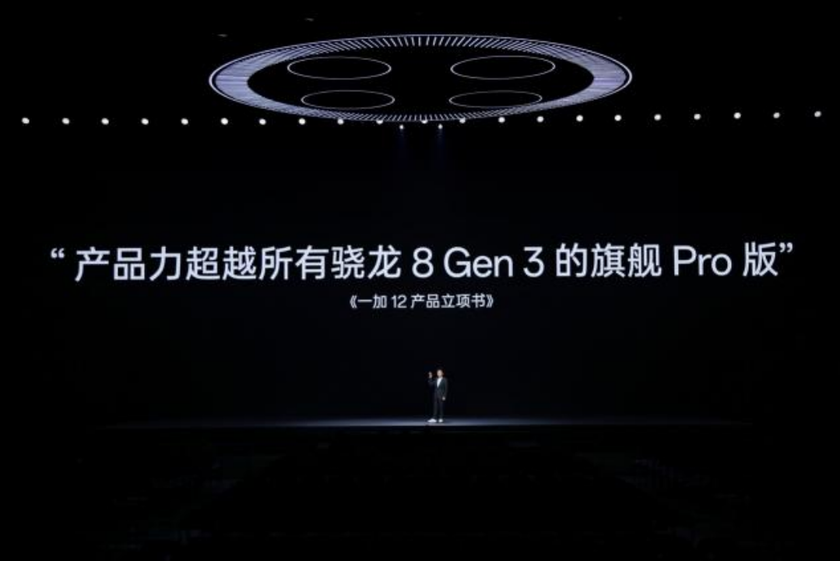 十年超越之作 一加12发布 售价4299元起