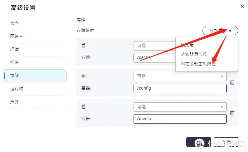 【看了就会】免费搭建jellyfin影音库，威联通NAS让家变成电影院！
