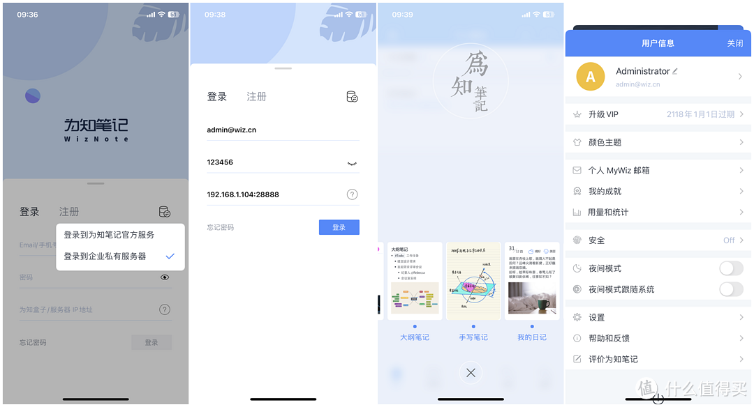 开源&Docker 篇三十五：有了这些APP，NAS更好用——整理了全网20款NAS上超好用的手机应用