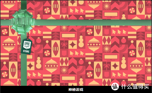 游戏专栏 篇一：喜+15变喜+17！E宝YYDS!Epic游戏商城最新免费领与大促信息！
