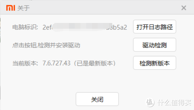 『和Cherry玩转NAS』 篇三：你有小米su7，我有“小米NAS”？小米旧手机改造轻NAS（一）
