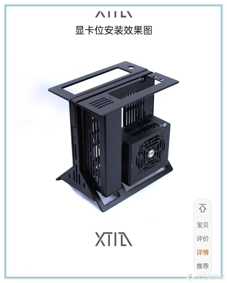 电脑DIY 篇七十四：小众、贵、难装，ITX的另类之作，XTIA MINI