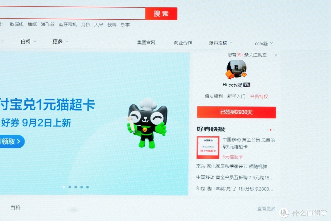 机皇也内卷！HKC旗舰天启OLED电竞显示器昂首入场