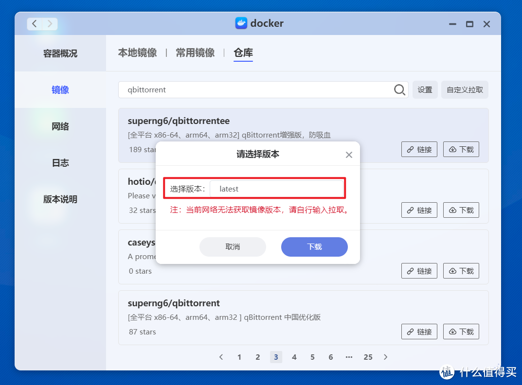 这也许就是家用私有云NAS最好的期待！万字长文为你讲述极空间Z4 Pro的开箱体验，你想知道的都有