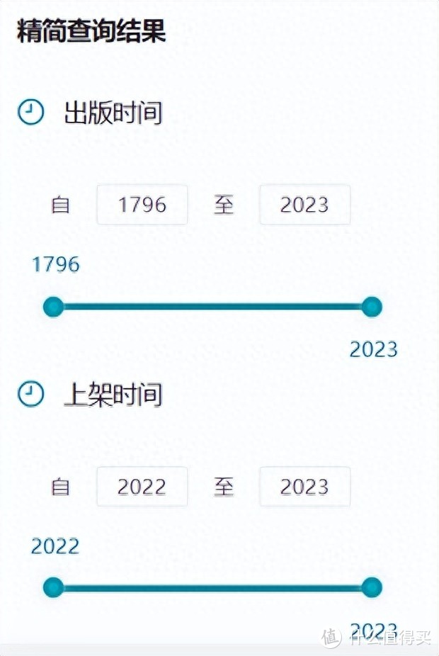 PDF教材下载网站，免费的有哪些？