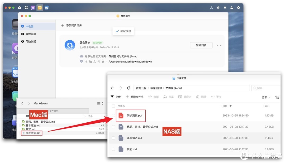上手无门槛！一个私有云解决文件、照片存储的大问题