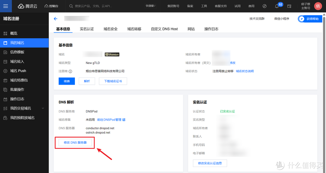 【NAS远程访问教程】只有IPv6公网，如何实现IPv4+IPv6双栈访问？
